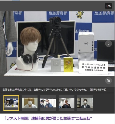 SnapCrab_NoName_2022-2-18_23-10-46_No-00