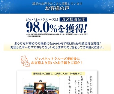 SnapCrab_NoName_2025-11-6_20-55-58_No-00