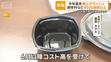 videoframe_202756