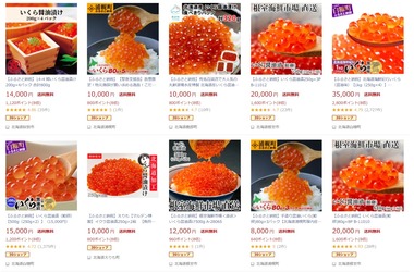 SnapCrab_NoName_2020-11-20_12-47-44_No-00