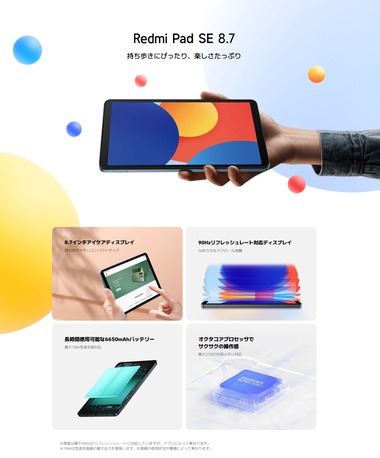 SnapCrab_NoName_2026-1-24_13-41-44_No-00