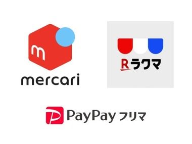 メルカリラクマPayPayフリマ