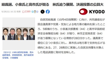 SnapCrab_NoName_2025-9-28_21-14-56_No-00