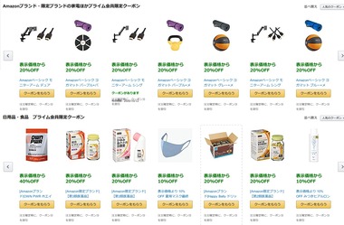 SnapCrab_NoName_2020-9-28_16-19-40_No-00