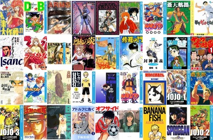 jp- 【まとめ買い20%OFF】80~90年代の人気マンガ- Kindleストア