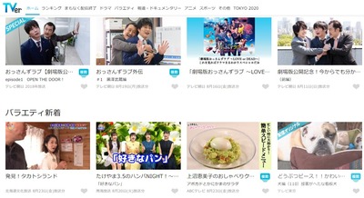 SnapCrab_NoName_2019-8-23_20-34-0_No-00