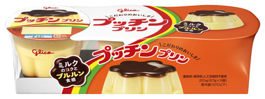 【確定】プッチンプリン_67g×3_通常品_画像
