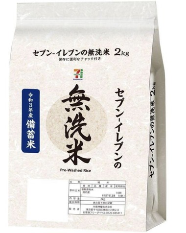 b30e06ef