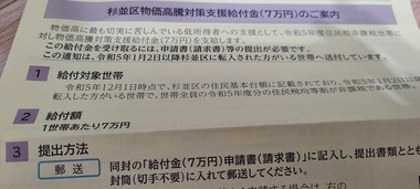 3631b686