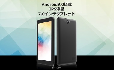 SnapCrab_NoName_2019-12-19_10-10-35_No-00