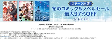 SnapCrab_NoName_2026-2-7_14-4-15_No-00