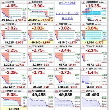 SnapCrab_NoName_2025-11-5_12-1-11_No-00