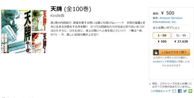 SnapCrab_NoName_2019-8-17_12-7-53_No-00