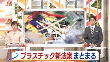 SnapCrab_NoName_2021-3-9_16-36-2_No-00