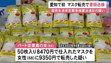 SnapCrab_NoName_2020-6-5_21-57-18_No-00