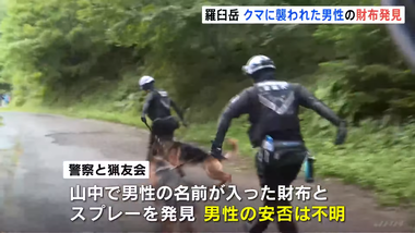videoframe_26250