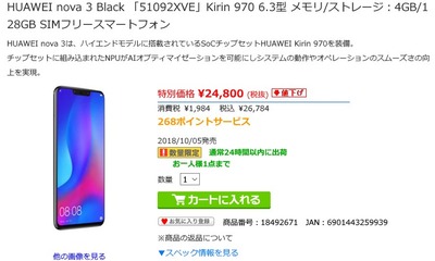 SnapCrab_NoName_2019-6-1_19-2-32_No-00