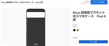SnapCrab_NoName_2023-10-9_17-49-21_No-00