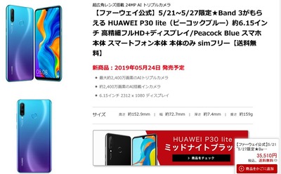 SnapCrab_NoName_2019-5-23_22-40-20_No-00