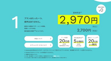 SnapCrab_NoName_2021-3-1_11-2-18_No-00