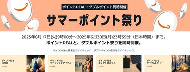 SnapCrab_NoName_2025-6-17_20-21-53_No-00