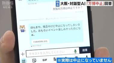 SnapCrab_NoName_2023-10-17_21-57-10_No-00