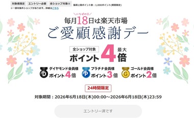 SnapCrab_NoName_2026-6-18_8-41-52_No-00