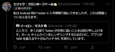 SnapCrab_NoName_2022-11-15_17-40-40_No-00