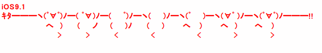SnapCrab_NoName_2015-10-22_9-33-2_No-00