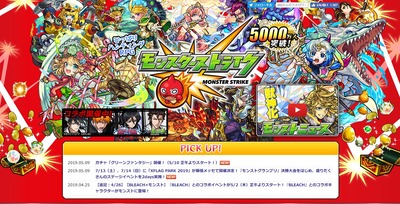 SnapCrab_NoName_2019-5-10_23-45-47_No-00