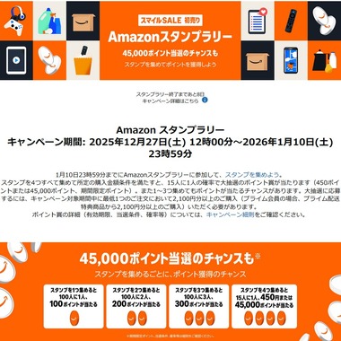 SnapCrab_NoName_2026-1-3_19-54-37_No-00