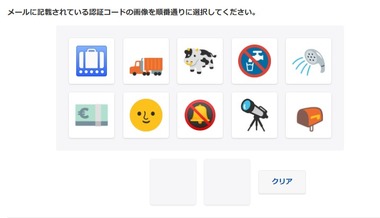 SnapCrab_NoName_2025-3-22_9-17-13_No-00