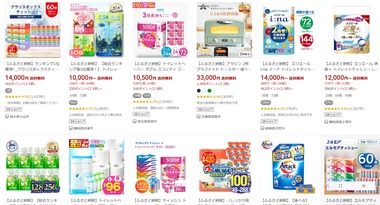 SnapCrab_NoName_2025-9-24_17-14-30_No-00