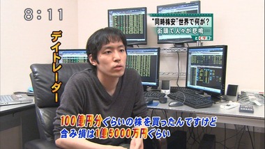 bnf-tokudane080123