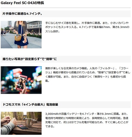 SnapCrab_NoName_2017-5-24_17-25-43_No-00
