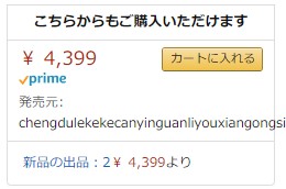 SnapCrab_NoName_2019-1-12_10-9-50_No-00