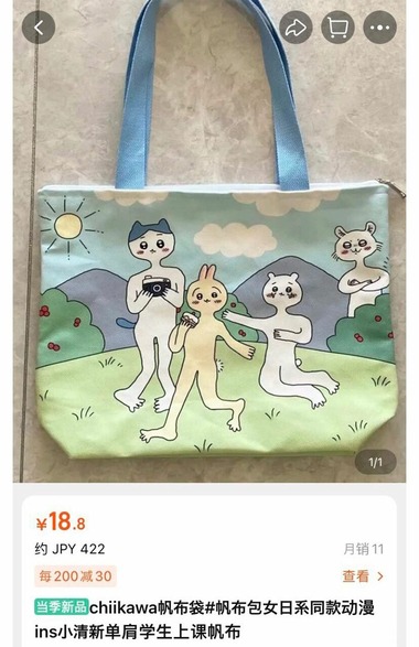 no title