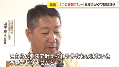 SnapCrab_NoName_2024-5-22_9-27-45_No-00