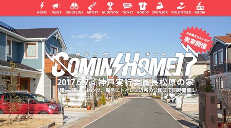 SnapCrab_NoName_2017-4-1_11-49-10_No-00