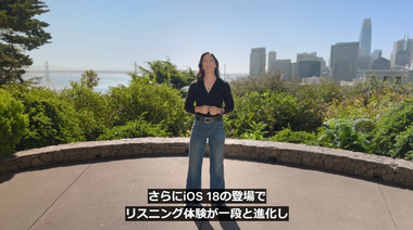 vlcsnap-2024-09-10-07h13m39s975