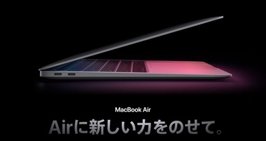 SnapCrab_NoName_2020-11-22_23-22-31_No-00