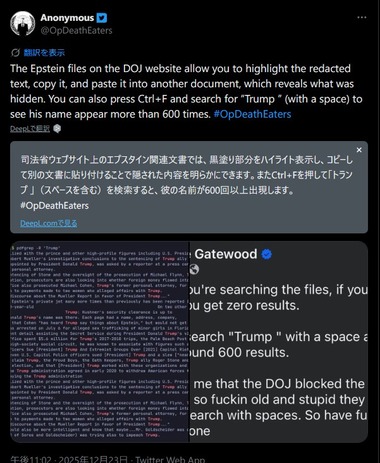 SnapCrab_NoName_2025-12-24_13-15-41_No-00