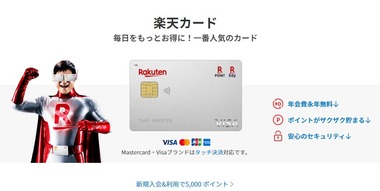 SnapCrab_NoName_2022-1-14_12-19-53_No-00