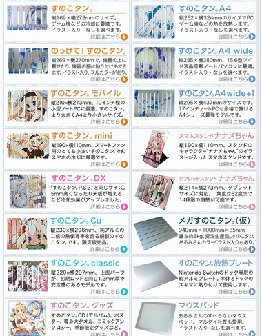 SnapCrab_NoName_2022-4-7_0-5-51_No-00