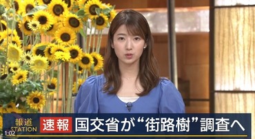 SnapCrab_NoName_2023-7-27_22-47-53_No-00