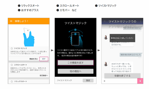 SnapCrab_NoName_2016-5-31_13-40-31_No-00