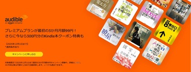 SnapCrab_NoName_2025-11-14_11-13-6_No-00