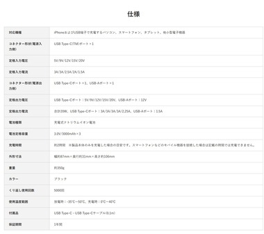 SnapCrab_NoName_2025-3-17_20-44-34_No-00