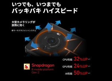 SnapCrab_NoName_2023-5-9_10-45-35_No-00