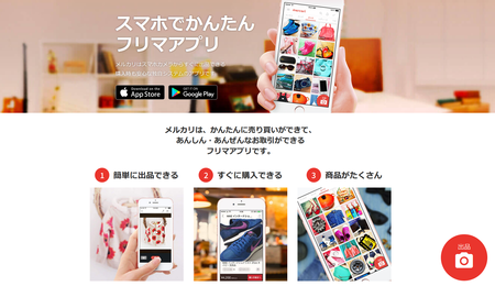 SnapCrab_NoName_2017-6-22_23-49-0_No-00
